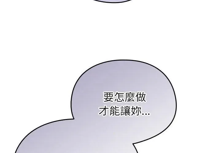 硬也要拍完第50話