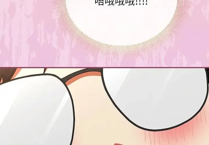 硬也要拍完第50話