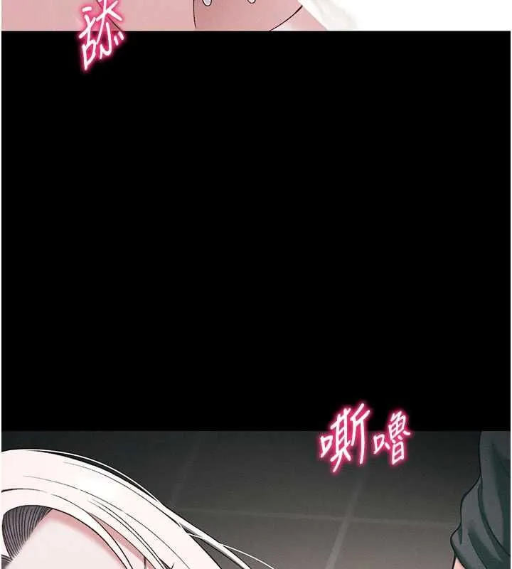 太妹攻略指南第59話-牢中上演八點檔