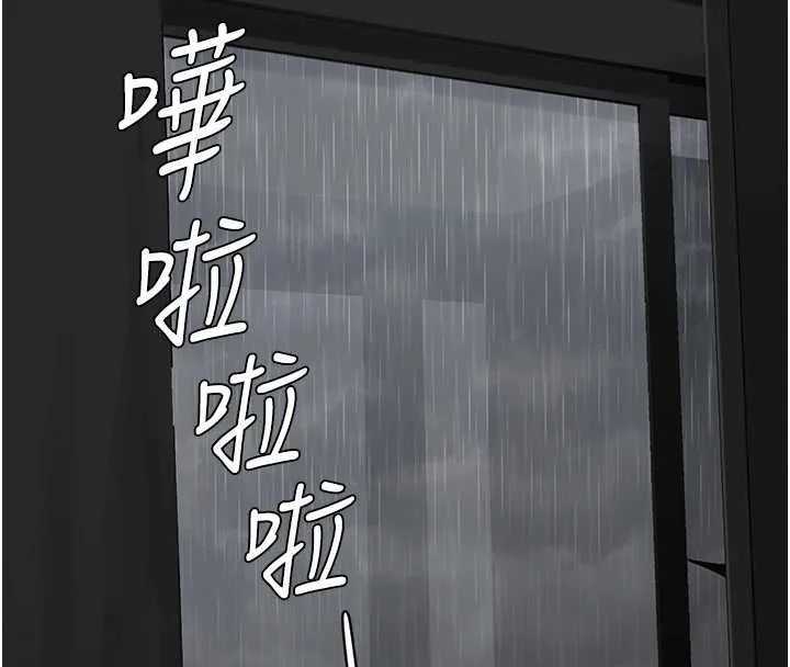成人漫畫取材課第12話-這下換妳當奴隸了