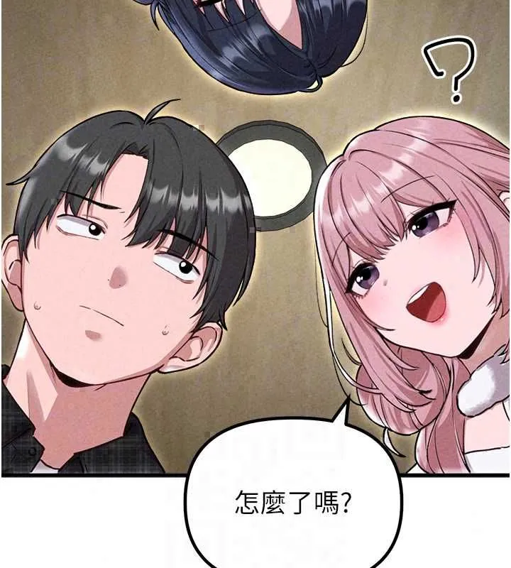 男人配額制第57話-漫畫咖啡廳是聲色場所?!
