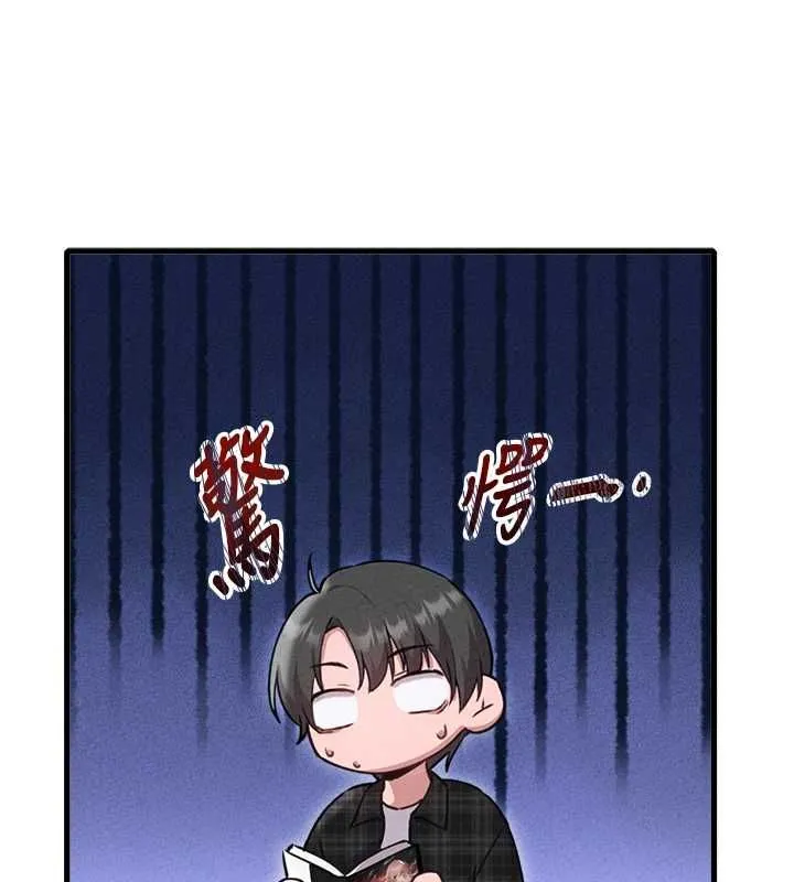 男人配額制第57話-漫畫咖啡廳是聲色場所?!