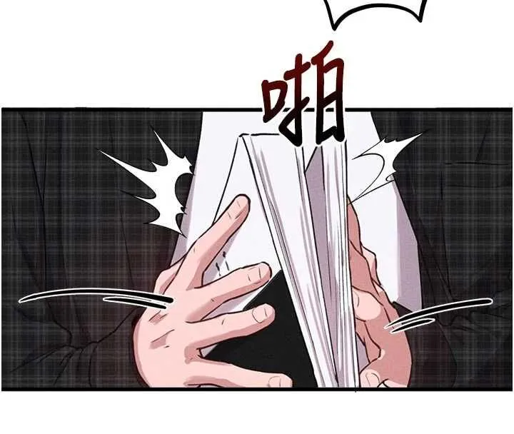 男人配額制第57話-漫畫咖啡廳是聲色場所?!