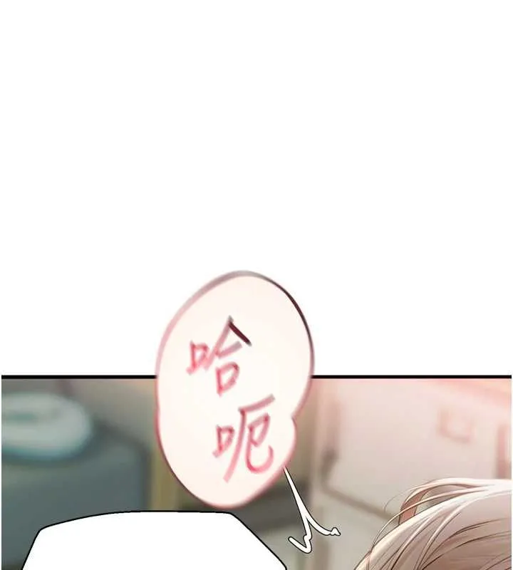 理想型縯算法第7話-摸奶摸到擦槍走火