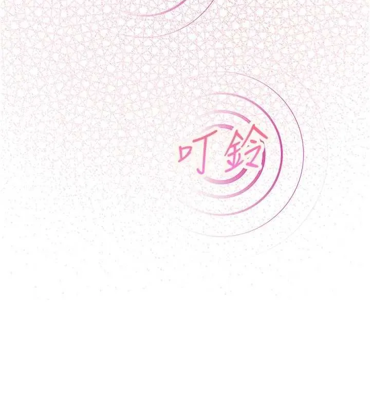 理想型縯算法第7話-摸奶摸到擦槍走火