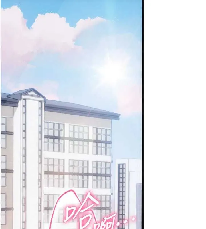 理想型縯算法第7話-摸奶摸到擦槍走火