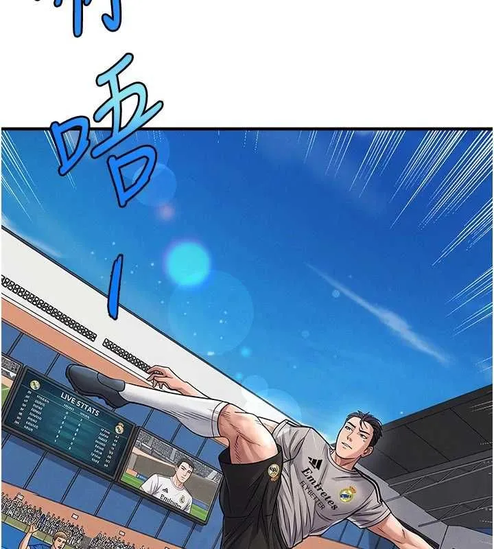 足球型男脫單指南第74話-按捺已久的兔女郎們