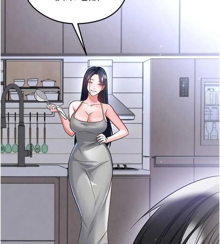 足球型男脫單指南第74話-按捺已久的兔女郎們