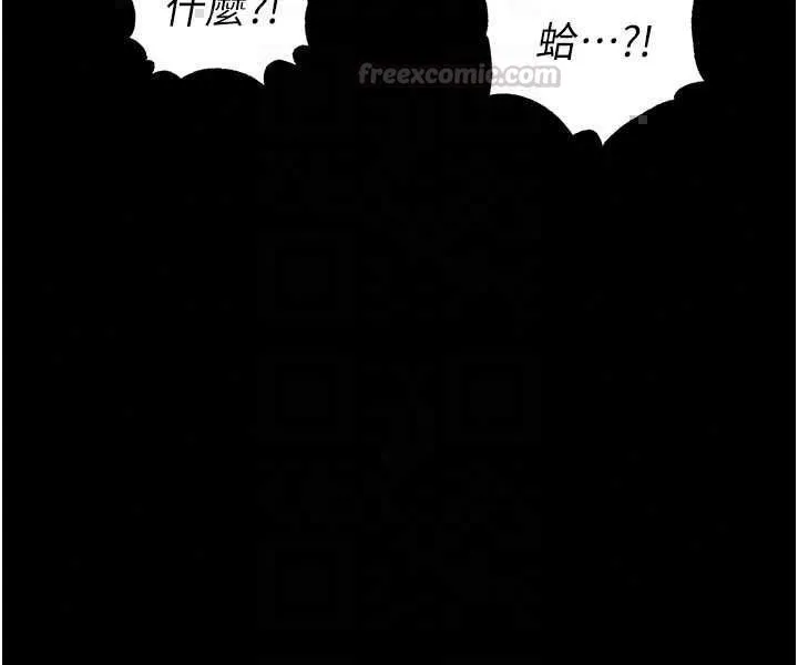 足球型男脫單指南第74話-按捺已久的兔女郎們