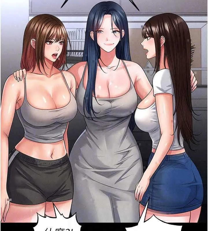足球型男脫單指南第74話-按捺已久的兔女郎們