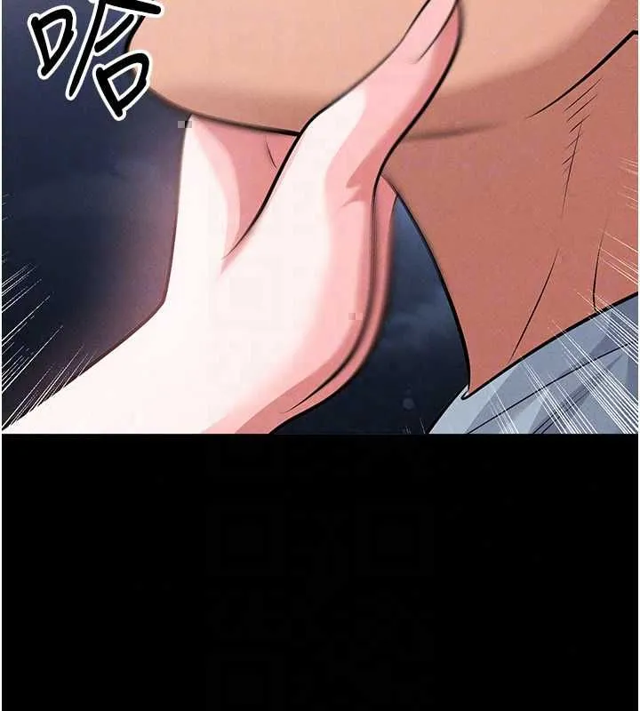 足球型男脫單指南第74話-按捺已久的兔女郎們