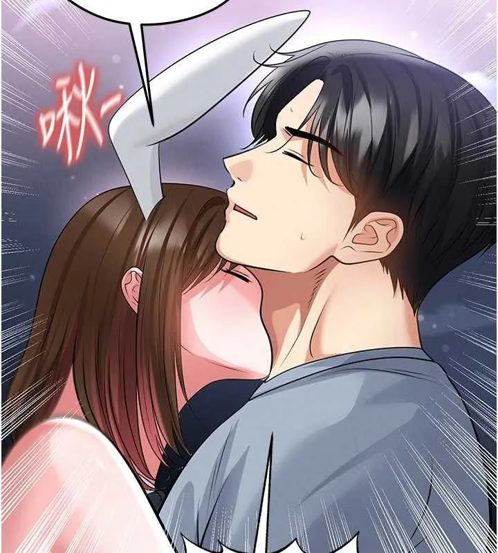 足球型男脫單指南第74話-按捺已久的兔女郎們
