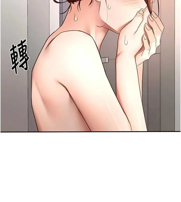 頂加套房的春天第77話-樓梯間的激情