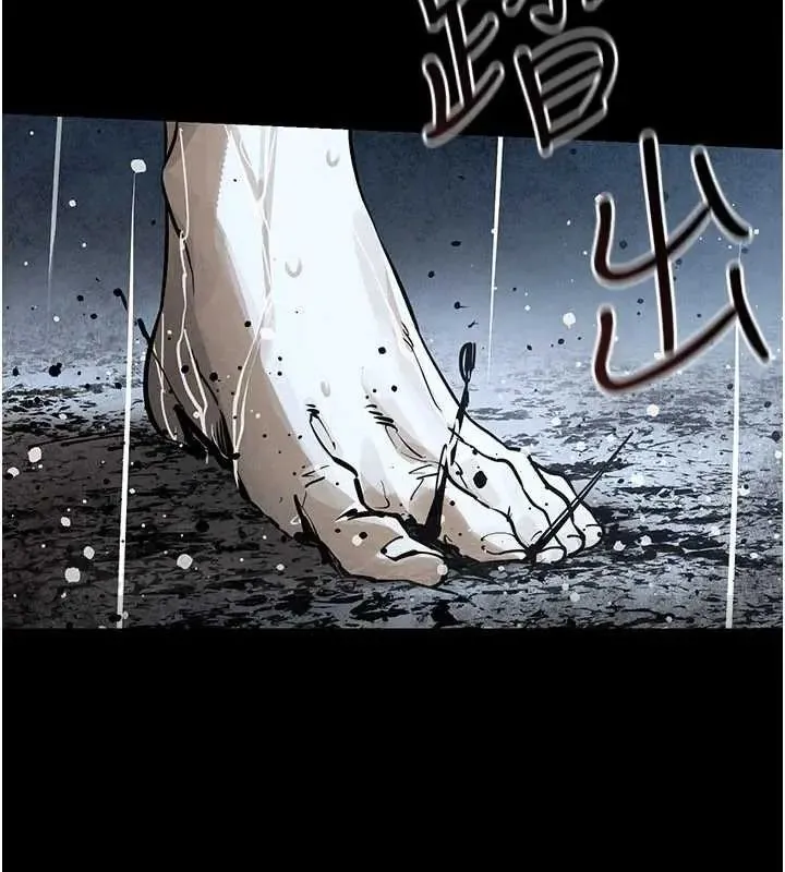 慾海交鋒第102話-在地獄重生