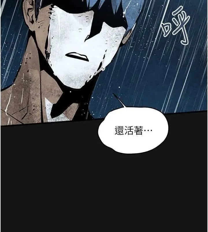 慾海交鋒第102話-在地獄重生