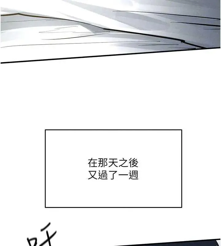 慾海交鋒第102話-在地獄重生