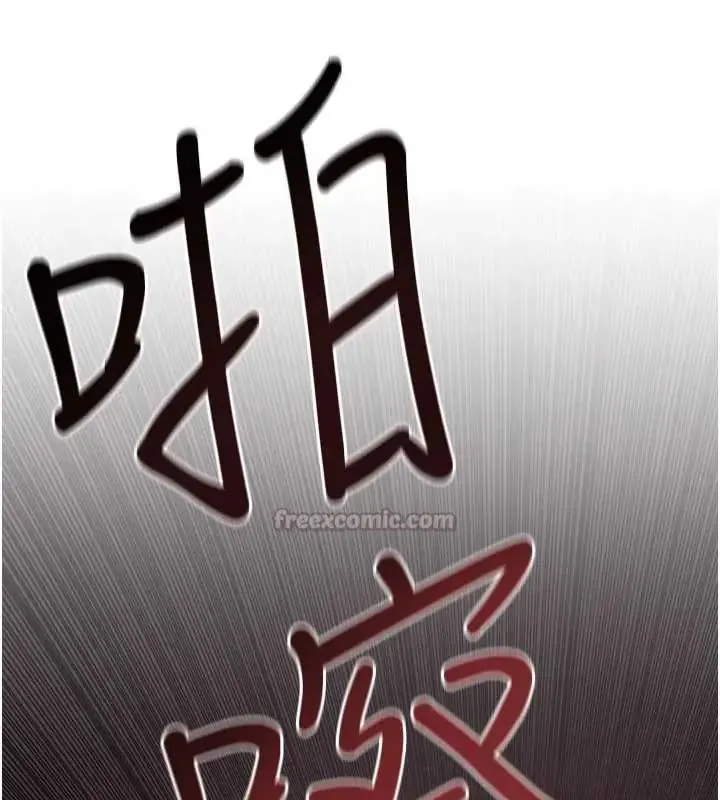 慾海交鋒第102話-在地獄重生