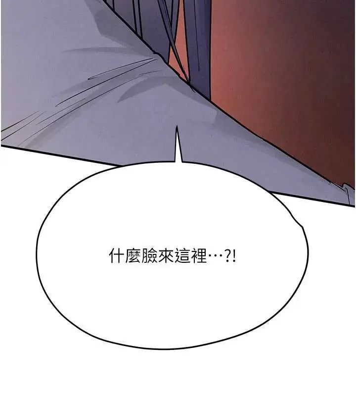 慾海交鋒第102話-在地獄重生