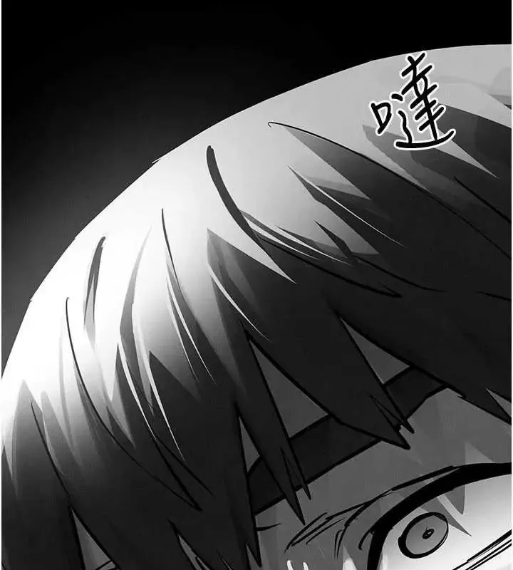 慾海交鋒第102話-在地獄重生