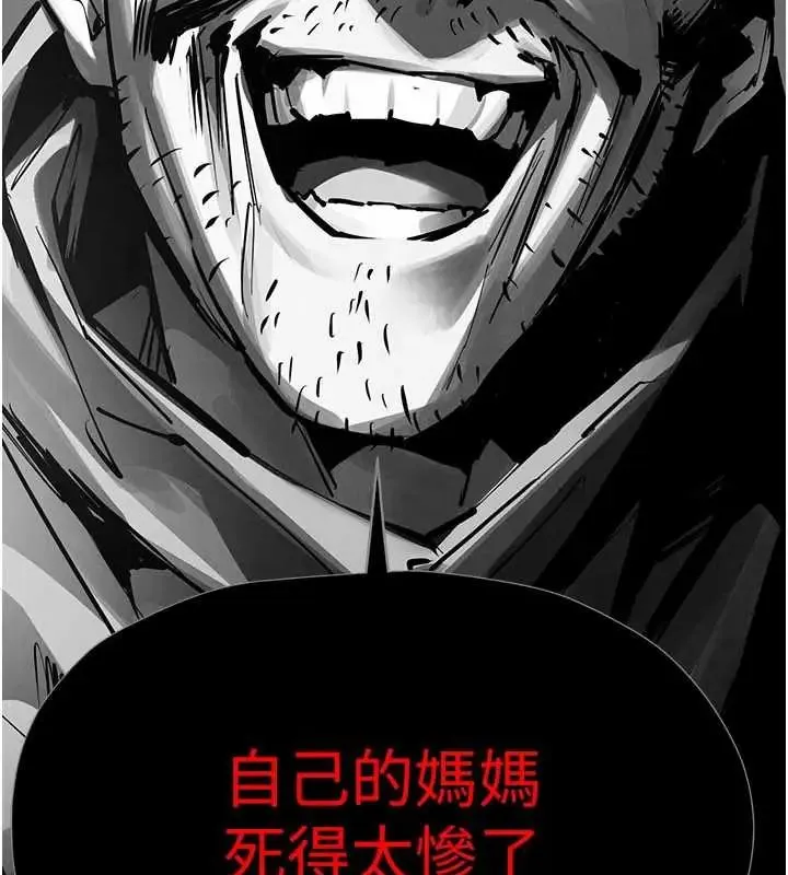 慾海交鋒第102話-在地獄重生