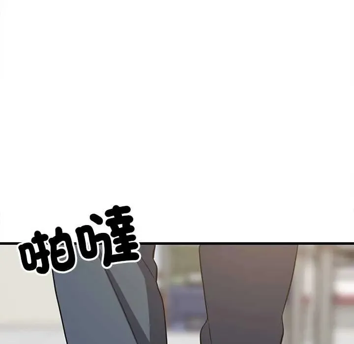 难缠姐妹偏要和我同居第105話