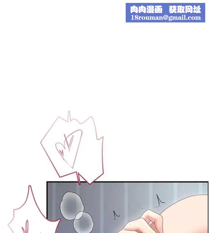 飛機盃女神連線中第73話-會不會吵到你鄰居?♥