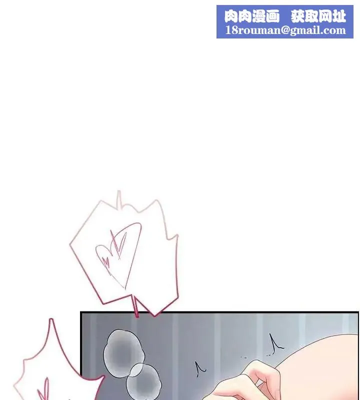 飛機盃女神連線中第73話-會不會吵到你鄰居?&hearts;