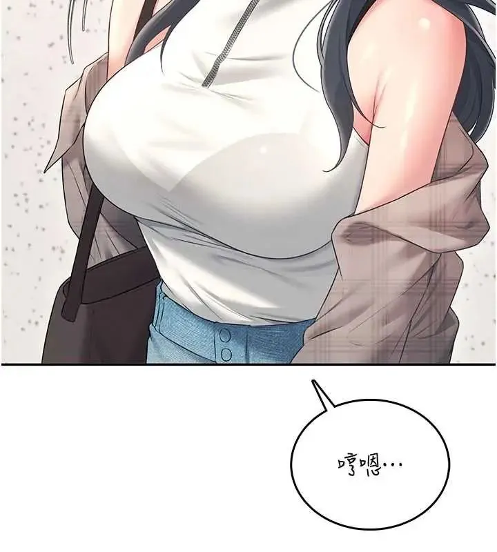 飛機盃女神連線中第73話-會不會吵到你鄰居?&hearts;