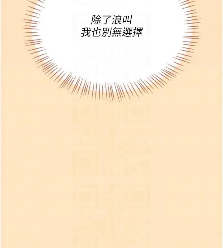 飛機盃女神連線中第73話-會不會吵到你鄰居?&hearts;