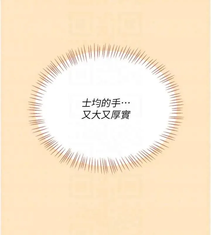 飛機盃女神連線中第73話-會不會吵到你鄰居?&hearts;