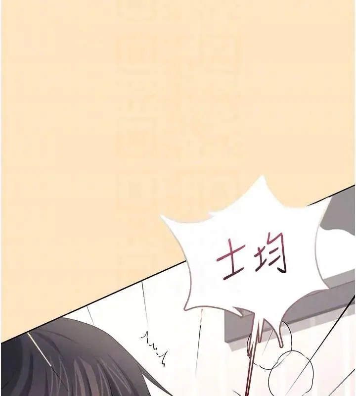 飛機盃女神連線中第73話-會不會吵到你鄰居?&hearts;
