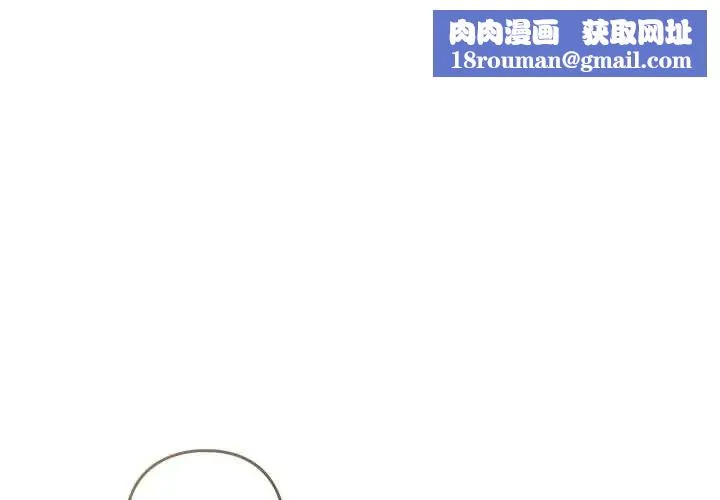 與眾不同的兄妹第57話