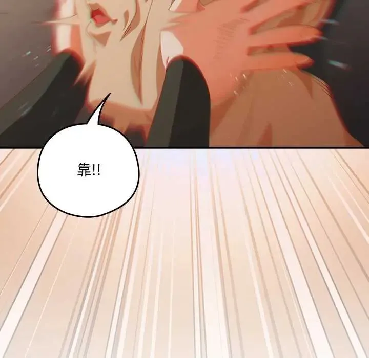與眾不同的兄妹第57話