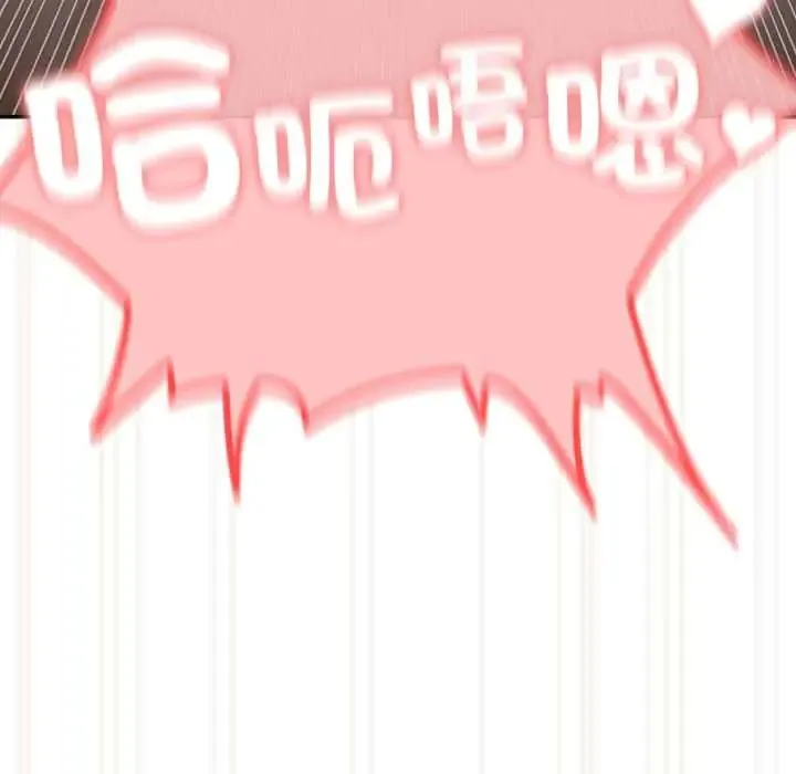 與眾不同的兄妹第57話