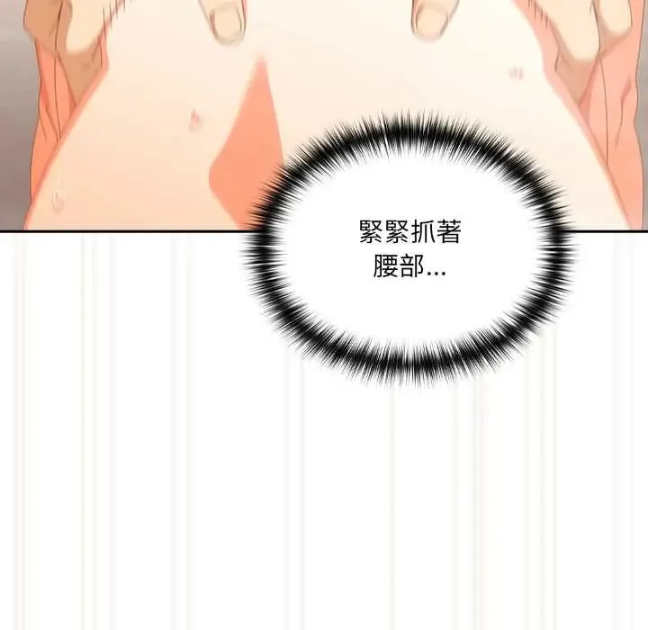 與眾不同的兄妹第57話