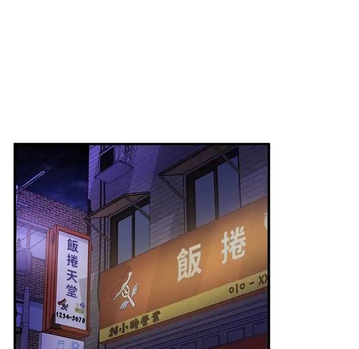 魔法少女退役後第27話
