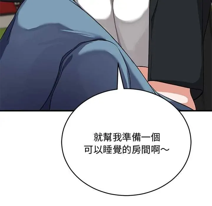 魔法少女退役後第27話