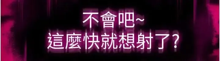 慾債第20話-初次體驗足交的刺激