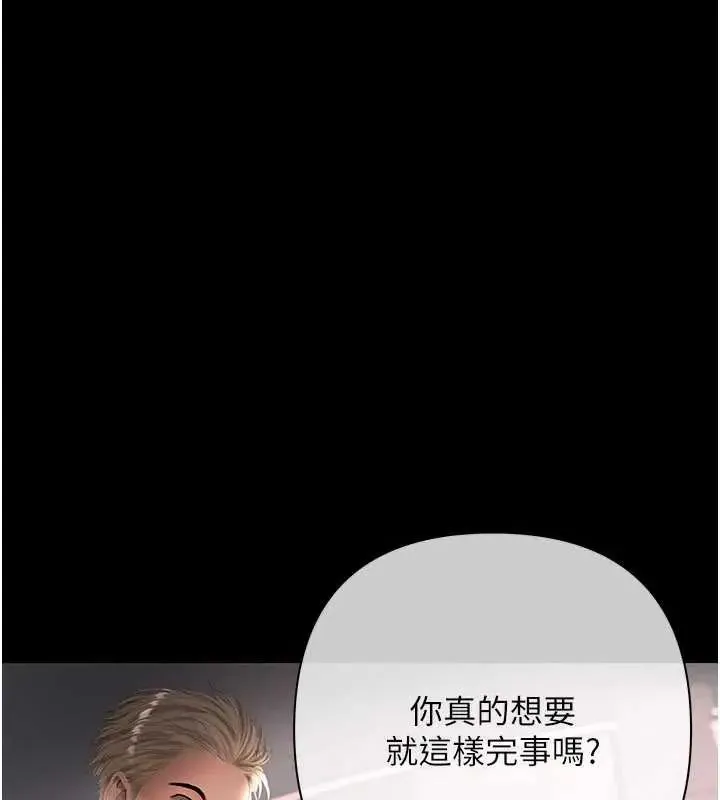 慾債第20話-初次體驗足交的刺激
