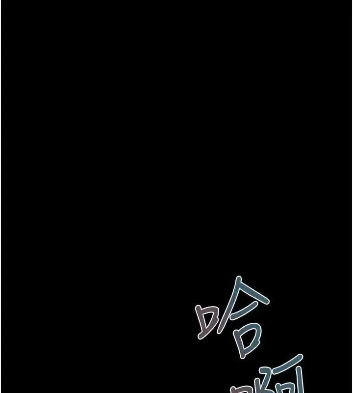 慾債第20話-初次體驗足交的刺激
