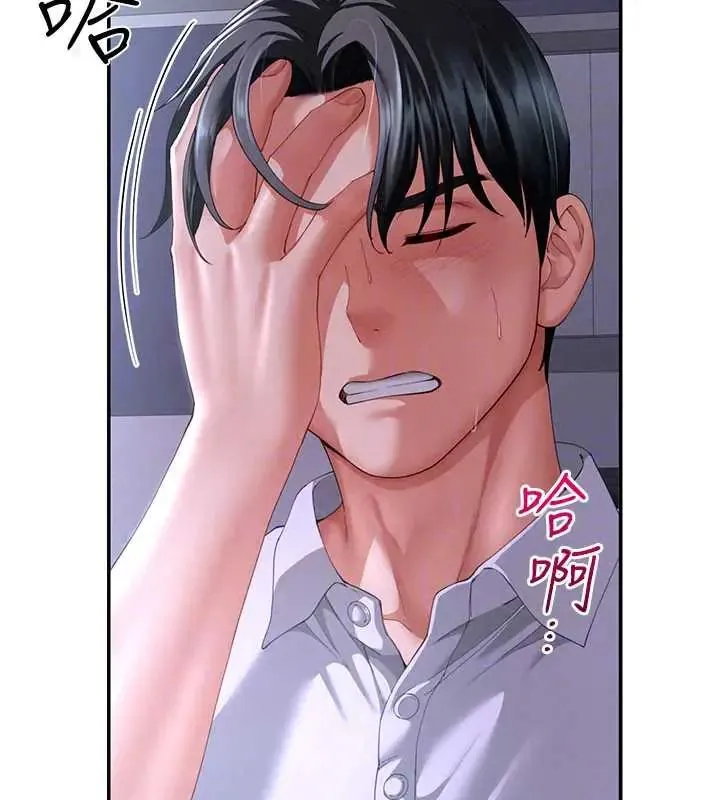 砲友滿屋第13話-在睡夢中被侵犯的母親