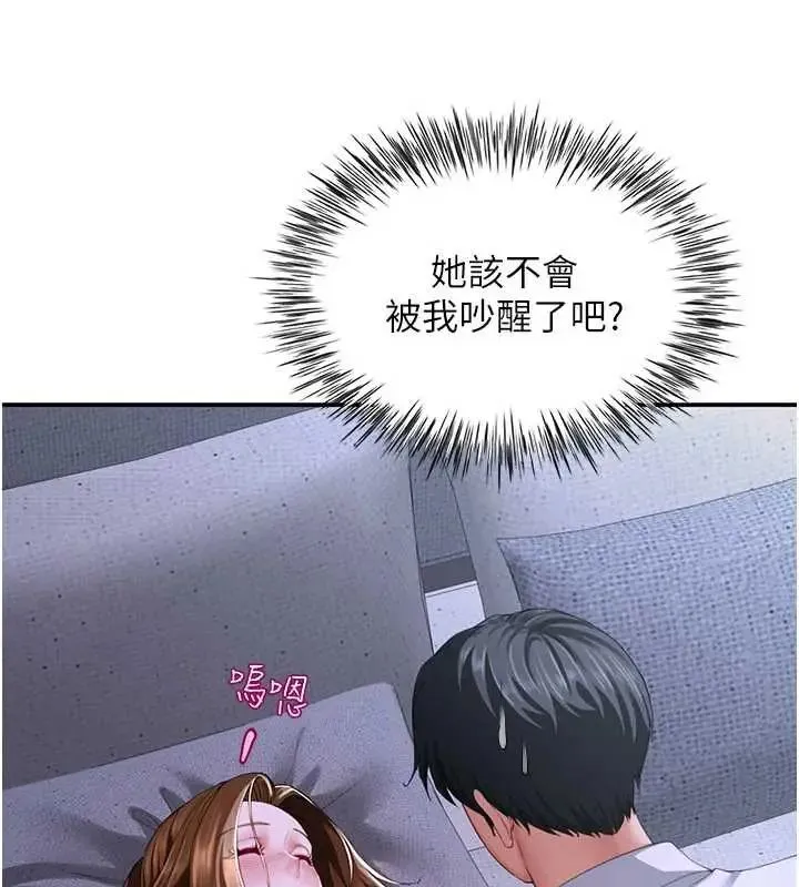 砲友滿屋第13話-在睡夢中被侵犯的母親