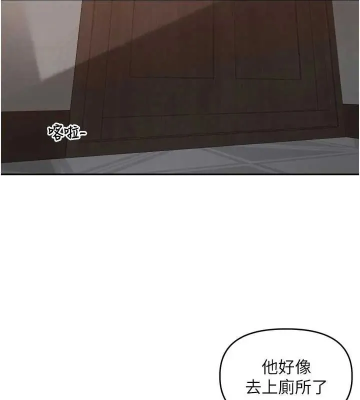 裡長孫子開麥啦第48話-不能被我老公發現