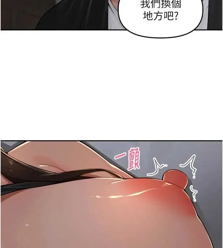 裡長孫子開麥啦第48話-不能被我老公發現