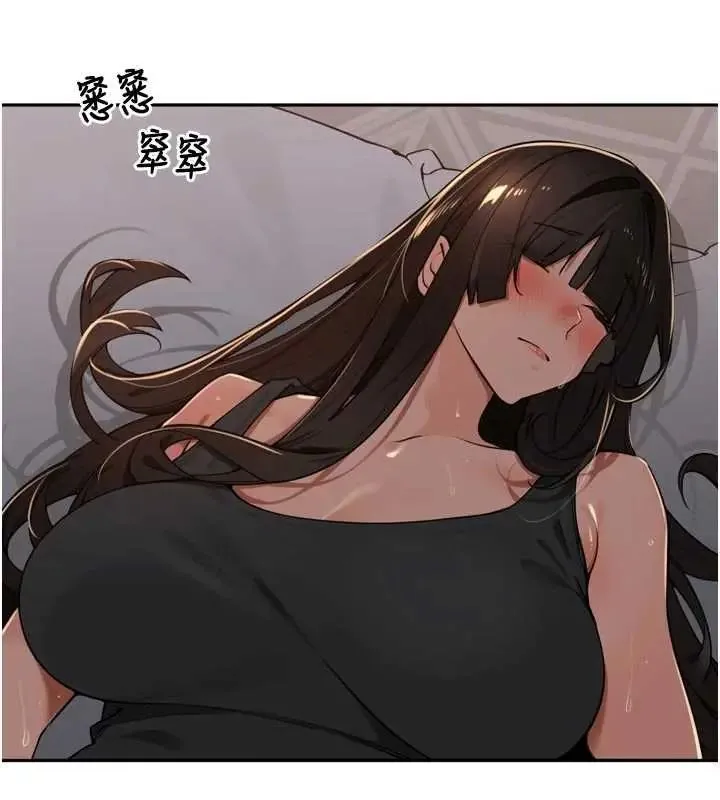 裡長孫子開麥啦第48話-不能被我老公發現