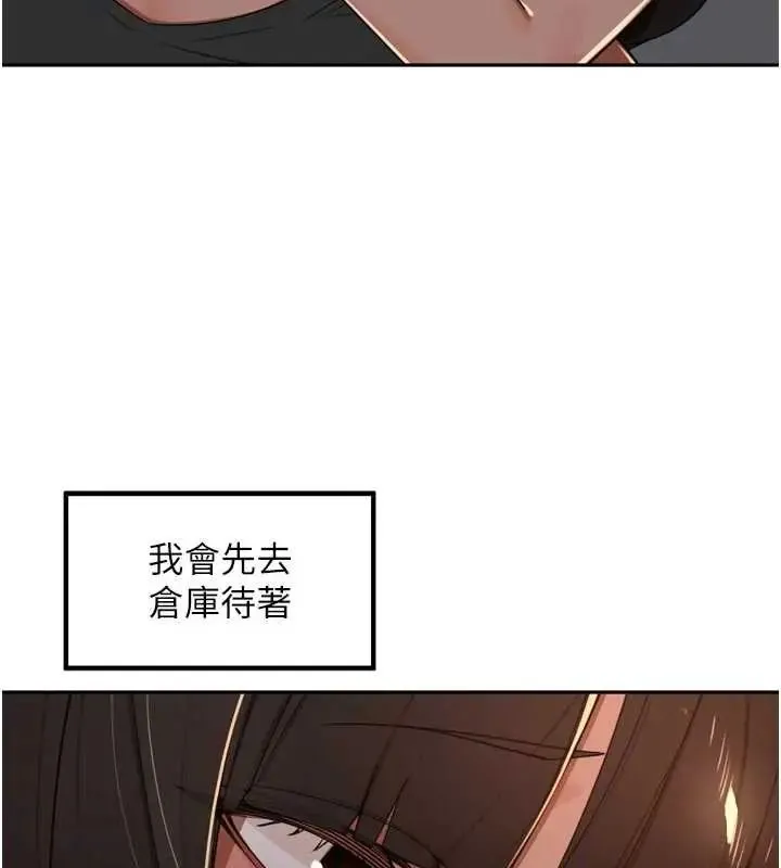 裡長孫子開麥啦第48話-不能被我老公發現