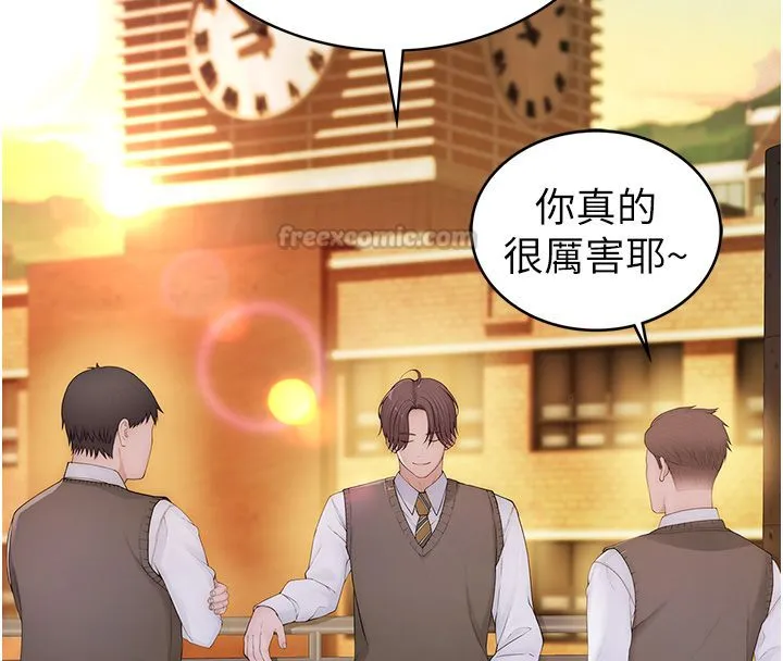 衣冠禽獸第1話-想要叛逆的乖乖牌
