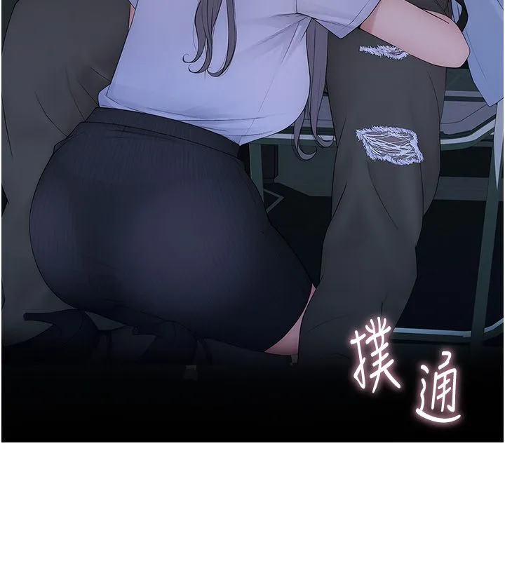 衣冠禽獸第1話-想要叛逆的乖乖牌