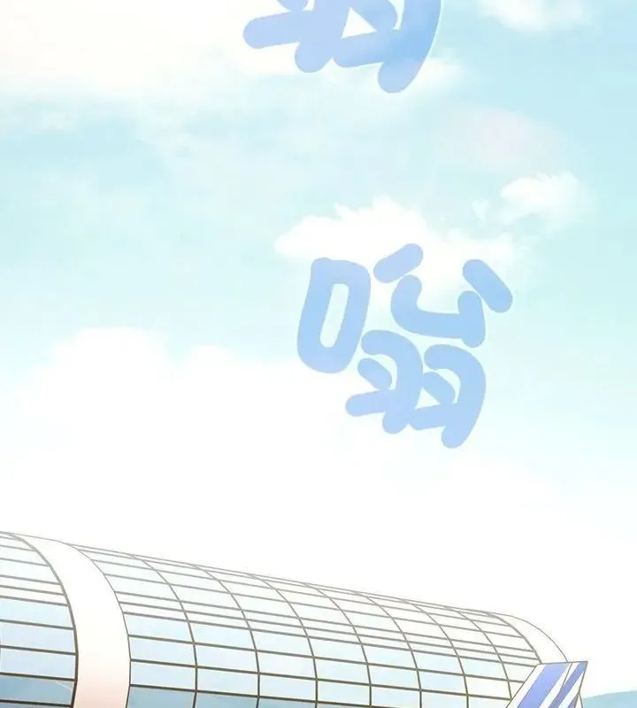 客製化誘惑第1話