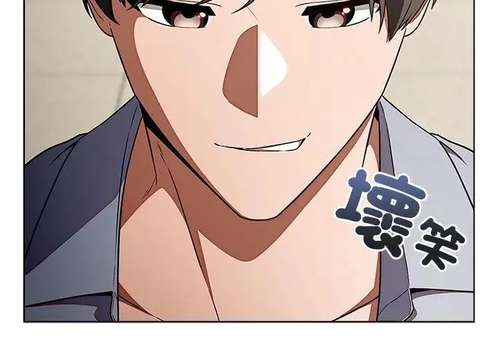 客製化誘惑第1話